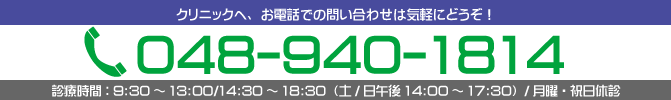 dbł̂\E₢킹TEL 048-940-1814